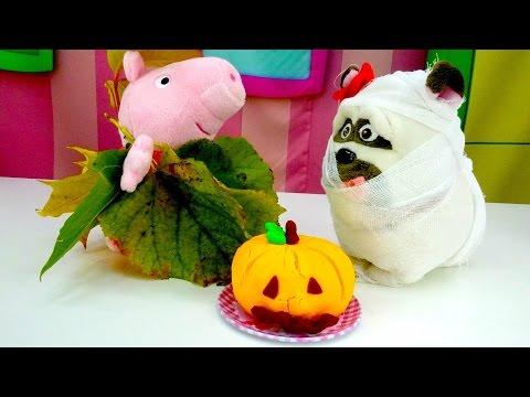СВИНКА ПЕППА И МЭЛ готовятся в хеллоуину! Видео мультик для детей с игрушками!
