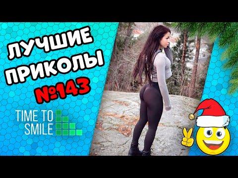 Смех до слез | Лучшие приколы 2020 Декабрь | Best Coub 2020 №143