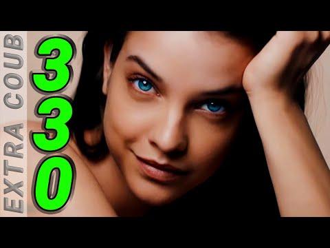 COUB #330 | Best Cube | Best Coub | Приколы Май 2021 | Апрель | Best Fails | Funny | Extra Coub