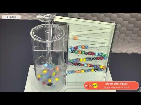 Столото представляет | Лотерея «Лото-Экспресс». Тираж №465 от 01.02.2022 г.