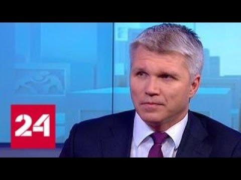 Новый скандал вокруг российского спорта разгорается в преддверии зимней Олимпиады - Россия 24