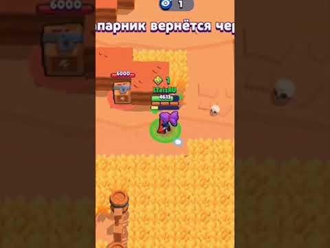 Brawl Stars приколы