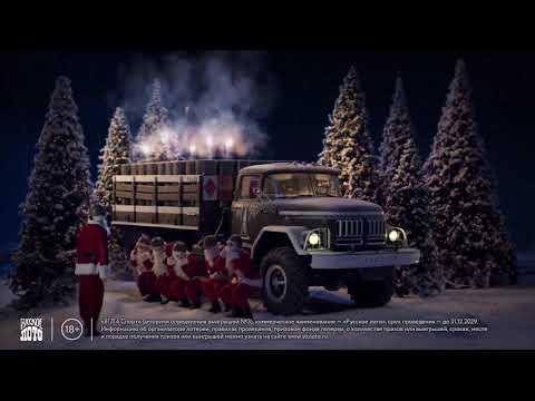 Выиграйте миллиард!