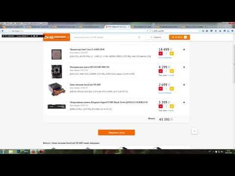 Сборка игрового компьютера за 50000 рублей май 2016