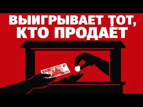 Кто на самом деле зарабатывает на каждом лотерейном билете