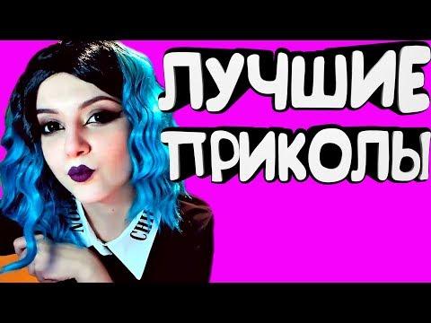 7 МИНУТ СМЕХА | ЛУЧШИЕ ПРИКОЛЫ СЕНТЯБРЬ 2018 #84
