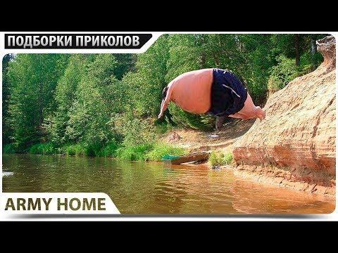 ПРИКОЛЫ 2018 Ноябрь #495 ржака до слез угар прикол - ПРИКОЛЮХА