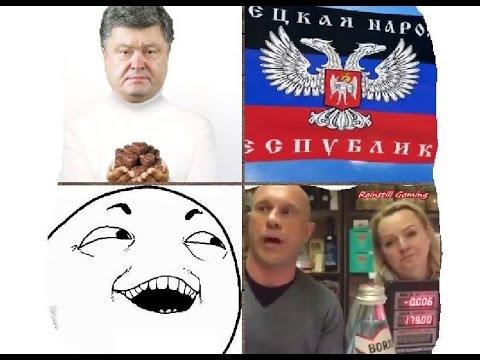 порошенко мудак донбасс рулит►режиссерская версия