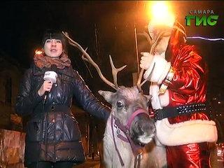 В Самаре Санта Клаус с настоящим северным оленем поселился на ул. Вилоновская