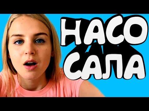 ЛУЧШИЕ ПРИКОЛЫ 2018 МАЙ ржака до слез угар видео прикол - ПРИКОЛЮХА # 226
