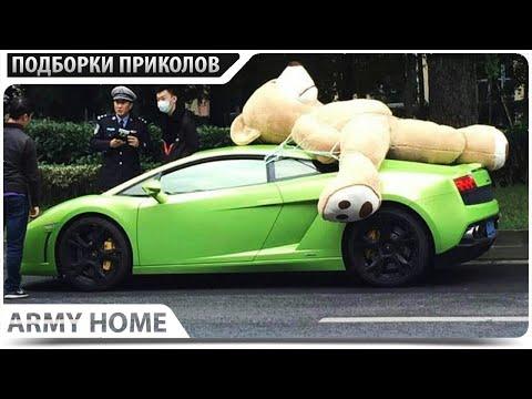 20 МИНУТ СМЕХА ДО СЛЕЗ | ПРИКОЛЫ 2020 Ноябрь #81 ржака угар - ПРИКОЛЮХА