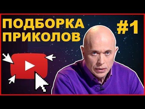 ПРИКОЛЫ 2017 BEST COUB COMPILATION #1 Идиоты и Победители 80 lvl