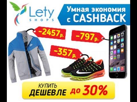 How to use 30% Cashback on AliExpress and other online stores?