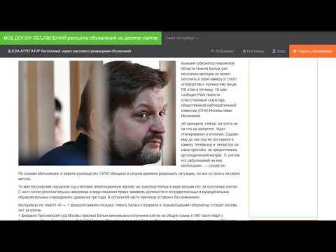 Бывшего губернатора Белых оставили в СИЗО без ортопедического матраса.