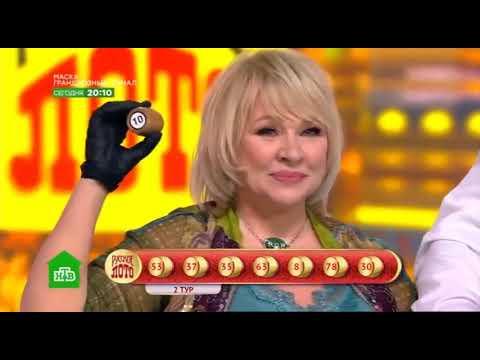 Русское лото 1333 тираж. Проверить билеты 1333 тиража от Столото