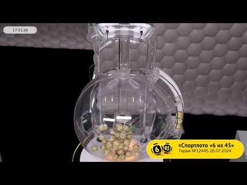Столото представляет | Лотерея «Спортлото «6 из 45». Тираж № 12445 от 26.07.2024 г.