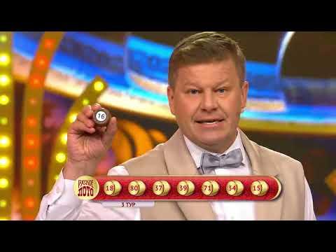 Русское лото 15.05.22 тираж № 1440 от Столото