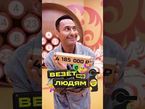 Вот это поворот!