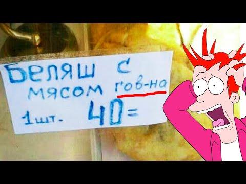 ЧИТАЮ ВАШИ ПРИКОЛЫ И ШУТКИ - РЕАКЦИЯ на МЕМЫ от ПОДПИСЧИКОВ