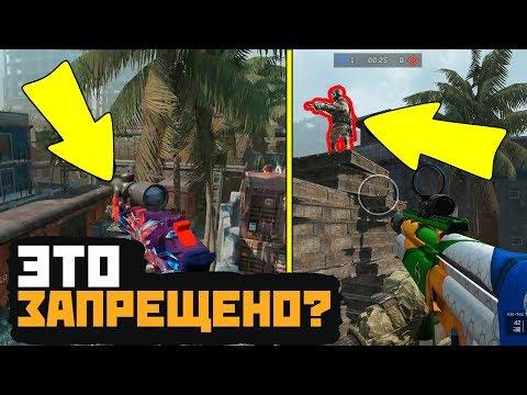НИКОГДА НЕ ДЕЛАЙ ЭТОГО В WARFACE! ПРИКОЛЫ И БАГИ!