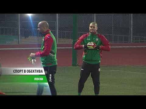 Спорт в обектива 21.11.2018 г.
