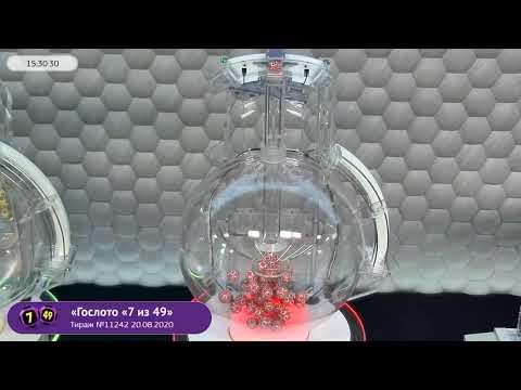 Столото представляет | Лотерея «Гослото «7 из 49». Тираж № 11242 от 20.08.2020 г.
