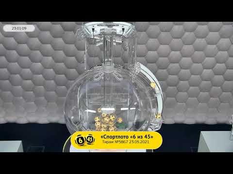 Столото представляет | Лотерея «Спортлото «6 из 45». Тираж № 5867 от 23.05.2021 г.