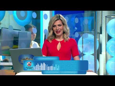Жилищная лотерея 12.07.20 тираж №398 от Столото