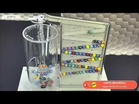 Столото представляет | Лотерея «Лото-Экспресс». Тираж № 204 от 01.02.2021 г.