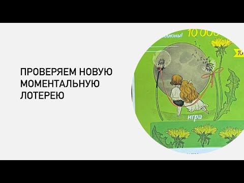 Быстрее. Выше. Сильнее от #столото