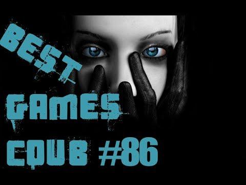 BEST funny games Coub #86/Лучшие приколы в играх 2018
