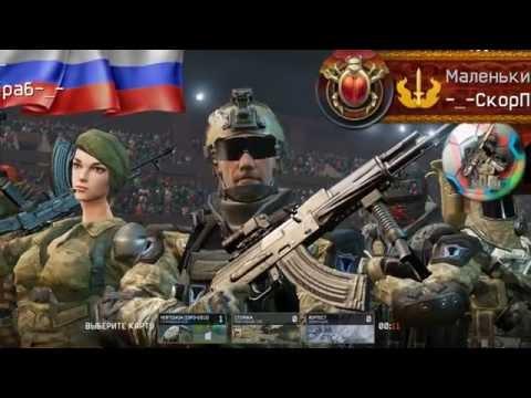 Играю в Warface на Нефтебаза (Евро-2016) с АК-103