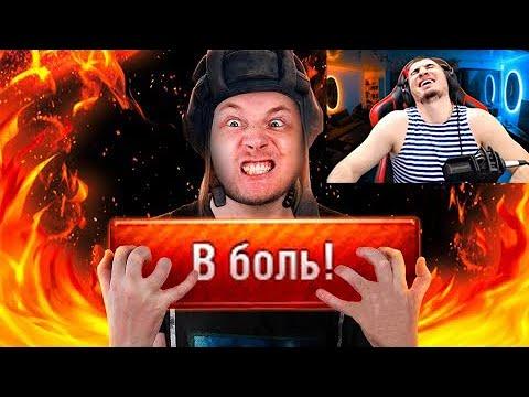 БЛАДИ СМОТРИТ World of Tanks Приколы #18