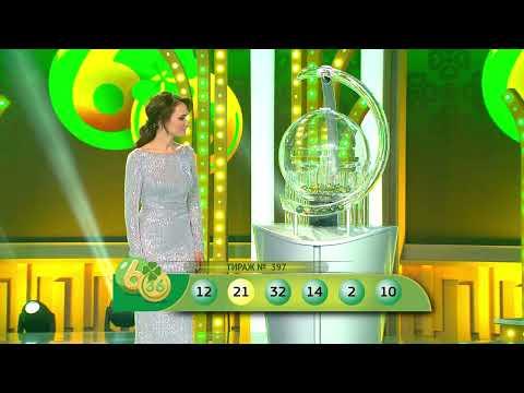 «6 из 36» 09.04.23 тираж № 397 от Столото