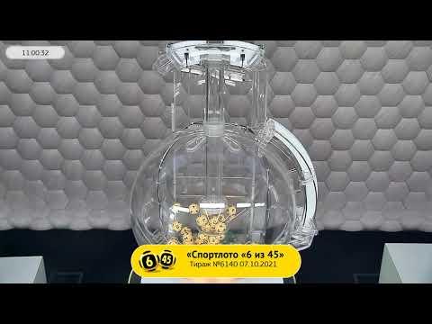 Столото представляет | Лотерея «Спортлото «6 из 45». Тираж №6140  от 07.10.2021 г.