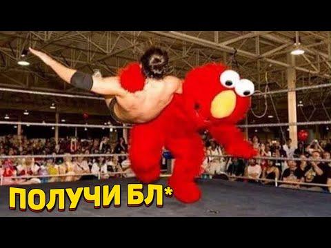 ЗАСМЕЯЛСЯ - ПОДПИСАЛСЯ!! ЛУЧШИЕ ПРИКОЛЫ 2020 ТЕСТ НА ПСИХИКУ УГАР! #207