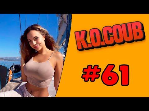 Смех до слез | Лучшие приколы 2020 СЕНТЯБРЬ| Best Coub 2020 №61