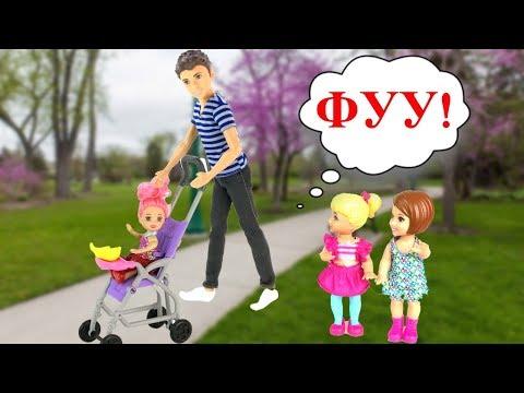НОВЫЙ РЕЖИМ Мультик #Барби Куклы Для девочек Ай куклативи Школа Игрушки для детей