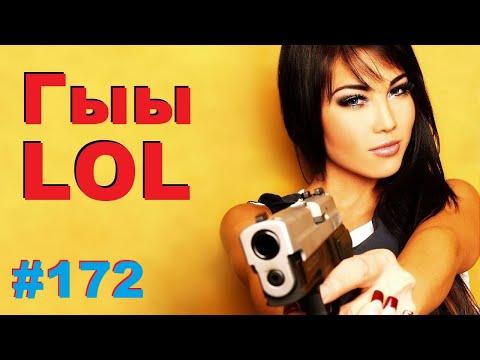 ЛУЧШИЕ ПРИКОЛЫ 2020 Май #172 Ржач до слез, угар, приколы - ПРИКОЛЮХА ХАХАХА