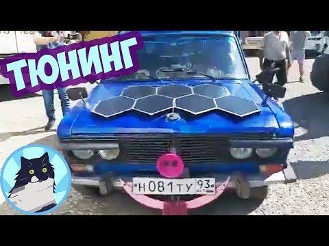 ТЮНИНГ 