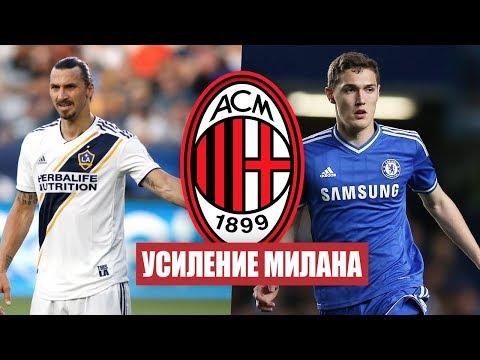 НЕЙМАР ДОЛЖЕН УМОЛЯТЬ БАРСУ? ИБРА ПОЧТИ В МИЛАНЕ! КРИСТЕНСЕН ПОКИНЕТ ЧЕЛСИ⚽ ТРАНСФЕРЫ ЗИМЫ
