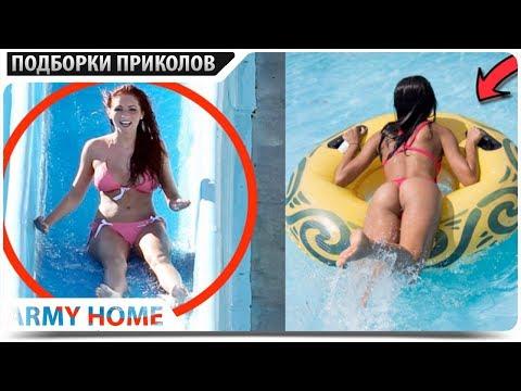 ПРИКОЛЫ 2017 Ноябрь #310 ржака до слез угар прикол - ПРИКОЛЮХА