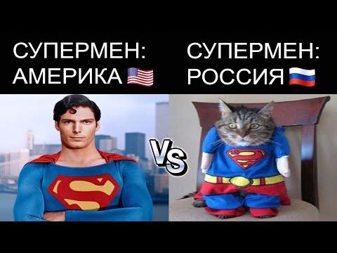 АМЕРИКА vs РОССИЯ | Приколы из Тик Тока | СМЕХ ДО СЛЕЗ (19)