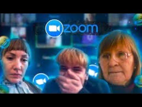 УРОК В ZOOM ! ПРИКОЛЫ В ZOOM