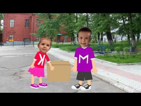 Мисс Кэти и Мистер Макс Волшебная коробка Новая серия 2016 мультик для детей Mister MaX