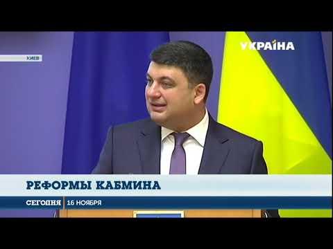 ЕС выделит Украине 20 миллионов евро