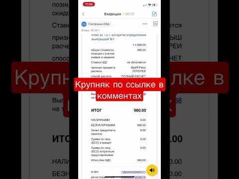 Повезло в столото но было и больше #гослото #столото #отзывы