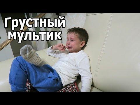 VLOG: Клим ждет вторую свадьбу / 26 недель / Грустный мультик