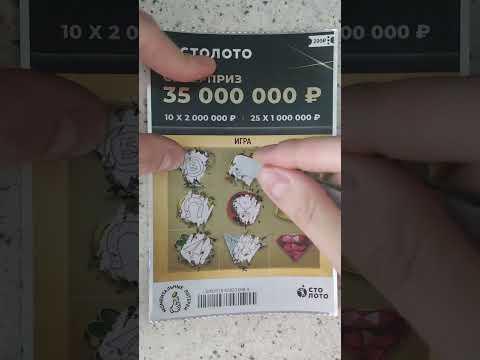 День 31. Столото #win #automobile #like #day