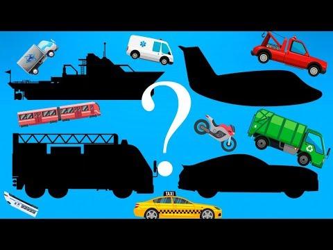 Угадай Машинку - Развивающий Мультик - Мультики про Машинки